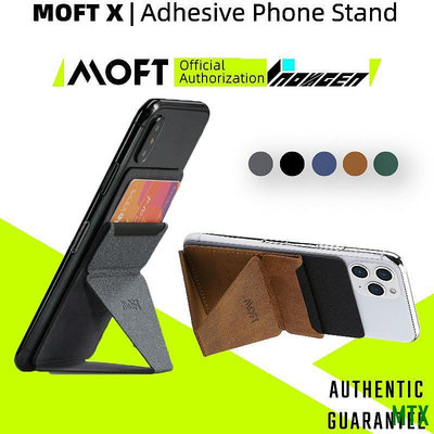 MTX旗艦店Moft X 手機支架 (粘合劑 Verison, 非 Magsafe) 便攜式超薄, 帶卡槽電話架 / 卡夾可折