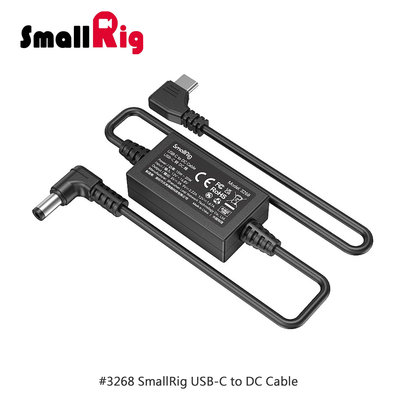 三重☆大人氣☆ SmallRig 3268 USB-C to DC 轉接線