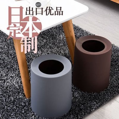【小款】日式垃圾桶 創意 無蓋 衛生間 客廳 臥室 廚房 家用 廁所 辦公室 長方形 房間 書房 家用室內設計 簡約現代