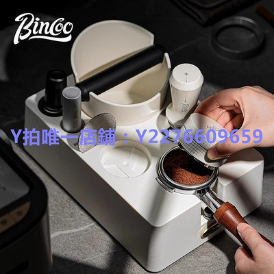 咖啡機配件 Bincoo多功能咖啡壓粉底座收納壓粉錘布粉器咖啡機手柄粉渣桶套裝