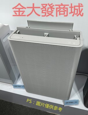 新北市-金大發HITACHI日立 日本製原裝空氣清淨機UDP-PF90J/UDPPF90J