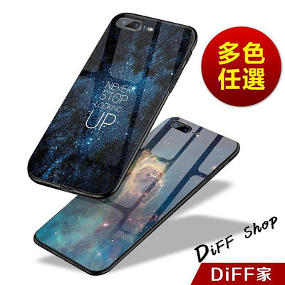 iPhoneX星空玻璃手機殼 保護殼 iPhone6s iPhone7 Plus i6s i8 i7