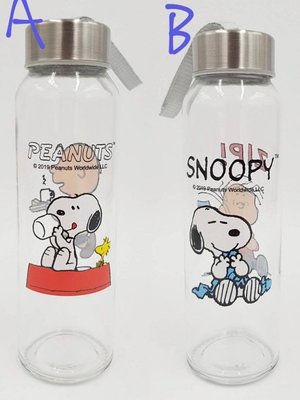 正版授權 花生漫畫 SNOOPY 史努比 巧用玻璃瓶 玻璃瓶 飲料瓶 卡通瓶 水瓶 生日禮物 兒童禮物 情人禮物 兩款
