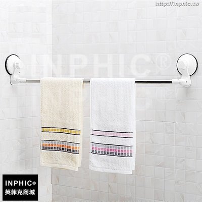 INPHIC-浴室廚房通用轉角強力真空吸盤毛巾桿不鏽鋼吸壁式角落架_S2982C