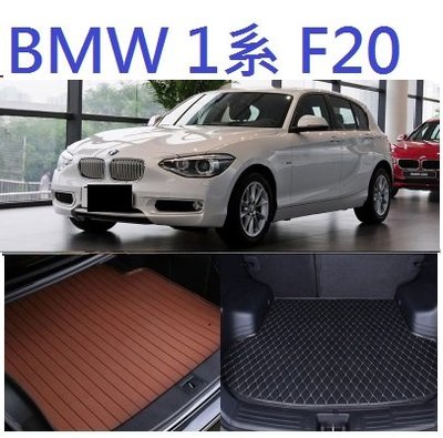 BMW 1系 F20 後車廂墊 後廂墊  後車箱墊 超細纖維 防水116 118 120 125 M135 140 托盤