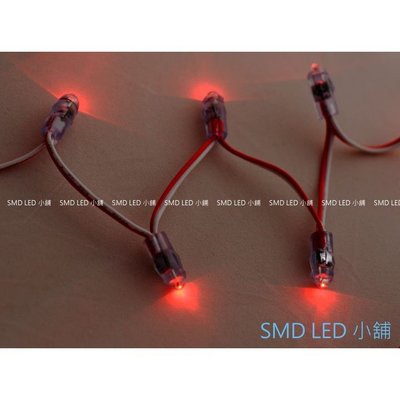 [SMD LED 小舖]開孔9mm 紅光 草帽12V外露LED防水燈 (發光字 打孔燈 穿孔燈 招牌燈 廣告光源 )