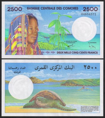 幕司收藏屋~全新UNC 科摩羅1997年版2500法郎（大海龜）紙幣收藏 P-13
