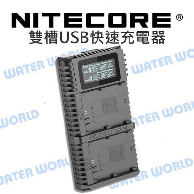 【中壢NOVA-水世界】Nitecore USN3 Pro SONY F970 F750 F550 雙槽快速USB充電器