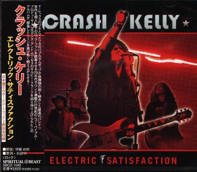 K - Crash Kelly - Electric Satisfaction - 日版 +3BONUS - NEW