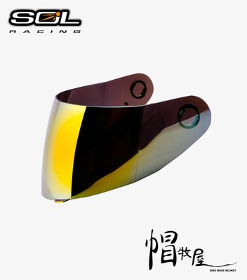 【帽牧屋】SOL SM-2 SM2 SM-5 SM5 GM-64 GM64 配件 鏡片 電鍍紅 電鍍藍 電鍍銀