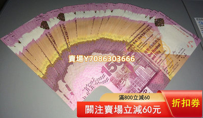 【裸鈔】香港匯豐銀行150周年紀念鈔 150元（可選號）！ 紙幣 紀念鈔 紙鈔【悠然居】478