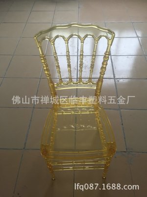 免運 大量供應 亞克力竹節椅 透明拿破侖椅 休閑時尚透明水晶椅 高端椅