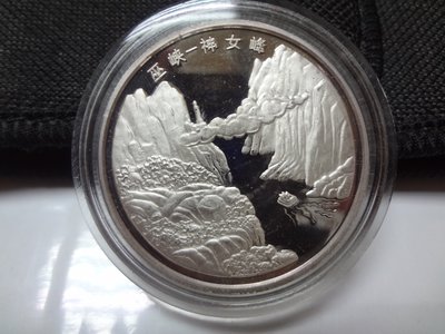 中國長江三峽純銀1盎司紀念章3枚一組