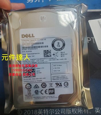 原裝 DELL R810 R820 R830 R840伺服器硬碟2T 7.2K 2.5寸 SAS 12G