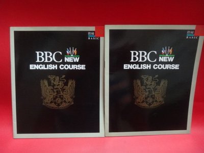 【愛悅二手書坊 03-06】BBC NEW ENGLISH COURSE 階梯 BASIC12+13    (2本合售)