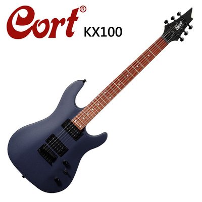 CORT KX100-MA 嚴選電吉他-質感金屬灰