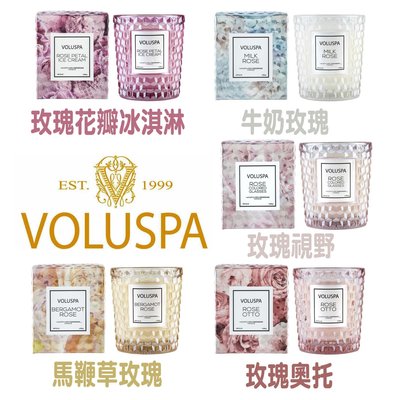 【 新款免等】 Voluspa 蠟燭 6.5oz 立體玻璃系列 玫瑰花瓣 玫瑰奧托 馬鞭草玫瑰 玫瑰視野 牛奶玫瑰