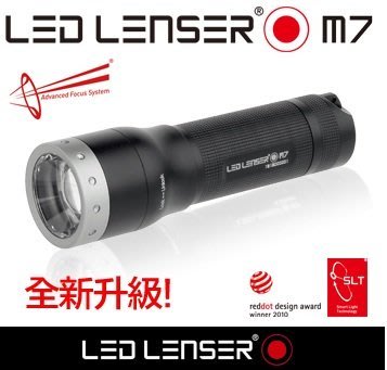 【LED Lifeway】德國 LED LENSER M7 (公司貨-最後1組特價) 專業遠近調焦手電筒 (4*AA)