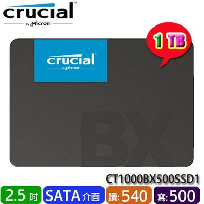 【MR3C】含稅 Micron 美光 Crucial BX500 1TB 1T SATA SSD固態硬碟