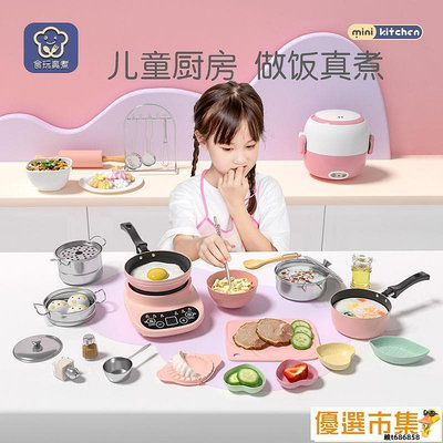 【現貨】迷你廚房 廚房玩具 迷你廚房煮飯全套兒童玩具仿真做飯廚具小女孩過家家六一生日禮物