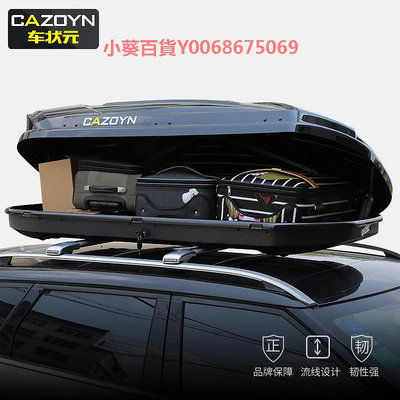正品 車頂行李箱汽車車載SUV越野超薄扁平大容量通用行李架旅行箱