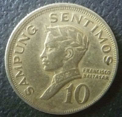 [小章寶店] 8029菲律賓1972年(10比索)銀錢幣乙枚.(美品.保真).