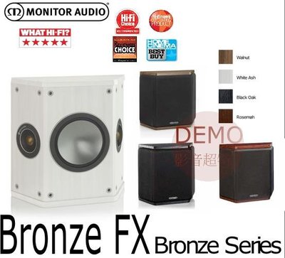 ㊑DEMO影音超特店㍿英國Monitor Audio Bronze FX 環繞喇叭 雙C-CAM Gold Dome高音