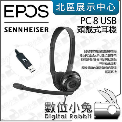 數位小兔【EPOS Sennheiser PC 8 USB 頭戴式耳機】公司貨 視訊 會議 遠端 耳罩式麥克風