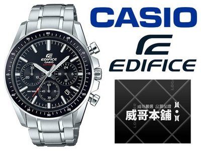 【威哥本舖】Casio台灣原廠公司貨 EDIFICE EFB-570D-1A 藍寶石水晶鏡面三眼計時錶 EFB-570D