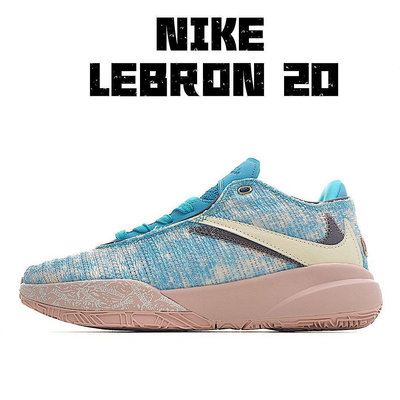 【纯色鞋】詹姆斯20代篮球鞋LeBron20EP防滑减震低統篮球鞋