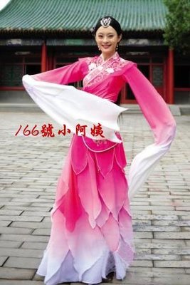 【166號小阿姨】Cosplay 甄嬛傳 驚鴻舞舞蹈服 古裝水袖服 粉色 藍色。預購