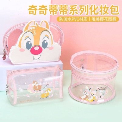 正版授權 MINISO 名創優品 奇奇蒂蒂 方形化妝包 圓桶化妝包 收納包 手提包 透明包 卡通包 防水包 化妝包 梳妝包 美妝包