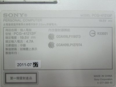 台中筆電維修：索尼 SONY PCG41213P 開機無反應,開機斷電,顯卡故障花屏,面板變暗.無畫面,泡水機維修