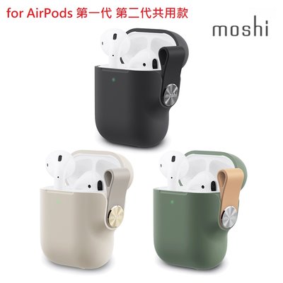 MOSHI Pebbo for AirPods 藍牙耳機充電盒保護套 (1,2代通用) 附可拆式腕帶 360度減震保護