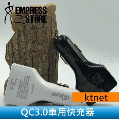 【妃小舖】ktnet UC401 四孔/QC3.0+USB 3A 車用/智能 快充 充電器/車充 點菸孔/擴充