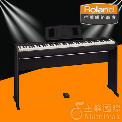 【原廠琴架組】全新原廠公司貨 Roland FP-10 FP10 電鋼琴 數位鋼琴 鋼琴 數位電鋼琴 電子鋼琴