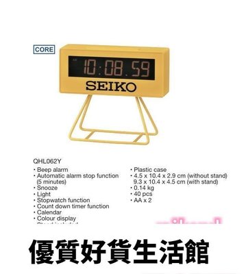 優質百貨鋪-日本精工SEIKO全職高手喻文州葉修同款計時器碼錶多功能電子鬧鐘