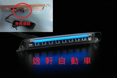 (逸軒自動車)TOYOTA PREVIA ESTIMA 日本改裝 光條式 尾翼煞車燈 9顆高亮LED紅光