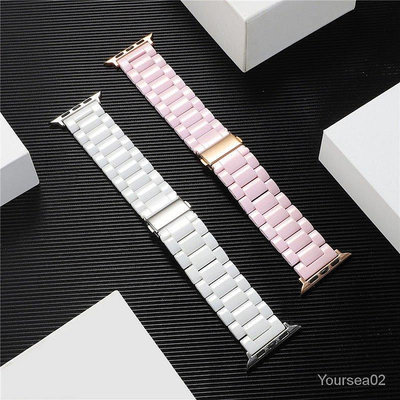 粉色陶瓷不銹鋼商務錶帶 適用蘋果手錶Apple watch 45678陶瓷錶帶-3C玩家