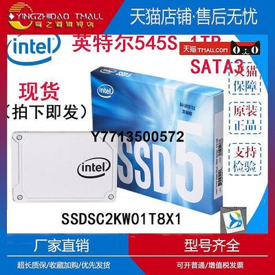 適用Intel/英特爾 545S 1TB SSD 2.5寸筆電桌機固態硬碟替540