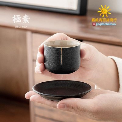 茶杯單個家用待客泡茶品茗杯主人杯日式粗陶瓷功夫茶具小茶杯墊碟