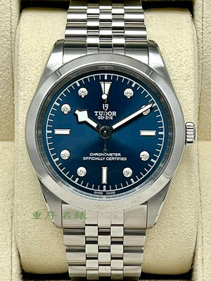 重序名錶 TUDOR 帝舵 Heritage Black Bay M79680 藍色面盤 8顆鑽 自動上鍊腕錶