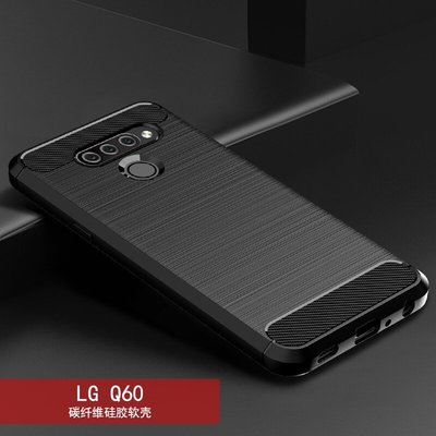 LG手機殼 Lg Q60手機殼LGQ60碳纖維TPU軟矽膠後蓋護甲手機殼外殼