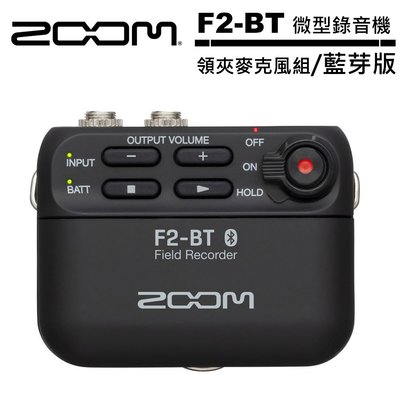 ZOOM F2-BT 微型錄音機 + 領夾麥克風組 黑色 / 藍芽版 公司貨
