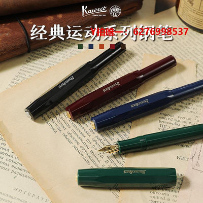 鋼筆德國KAWECO Classic Sport天際經典系列運動學生鋼筆成人練字禮物