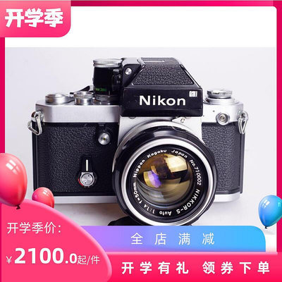 極致優品 尼康 NIKON F2 501.4 膠片 相機 套機 經典 旗艦 全機械 優于FM2 SY1338