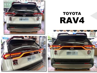 小亞車燈＊新 RAV4 RAV-4 5代 2019 2020 2021 2022 專用 替換式 流光 貫穿尾燈 貫穿燈