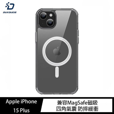 魔力強【DUX DUCIS MagSafe Clin磁吸保護殼】Apple iPhone 15 Plus 6.7吋 手機殼