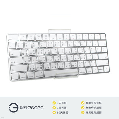 「點子3C」Apple Magic Keyboard 中文藍芽鍵盤【店保3個月】A1644 採用精簡流利的全新設計 內建充電式電池 無線鍵盤 DN262
