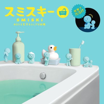Smiski 不可思議的夜光精靈 浴室大冒險日本盒玩 夜光公仔 Smiski浴室大冒險 扭蛋 日本公仔 盲盒 舒壓小物